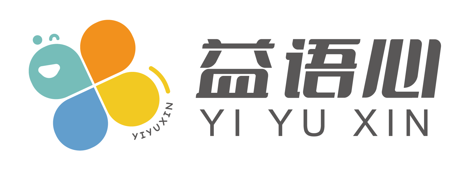 益语心